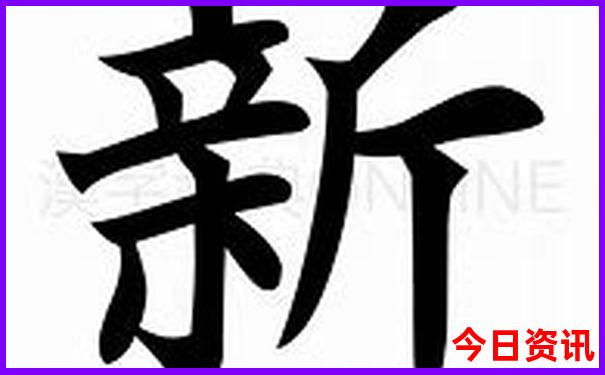 大九湖必去三个景点